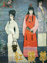 四虎免费久久