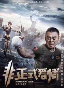 蝴蝶舞